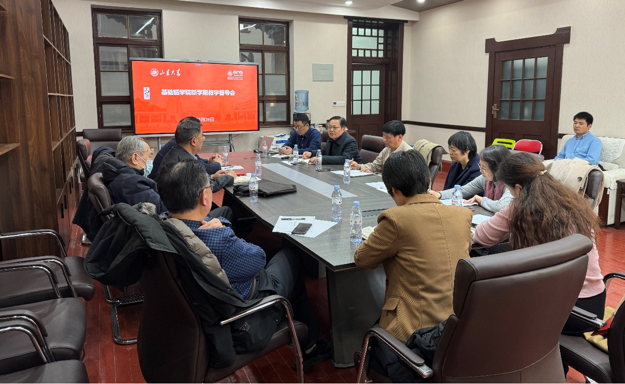 K8凯时官方网站召开2025年新学期教学督导会议